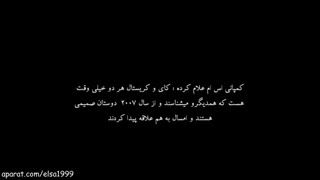 Exo Kai  و f(x) Krystal  با هم قرار میزارند