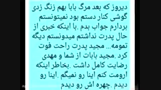 تقدیم به روح پاک شادروان محمدعلی نوری