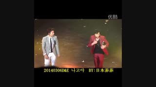 اجرای  Kiss Kiss Dynamite ایونهه  در ناگویا  ( سوپر جونیور ، super junior D&E )