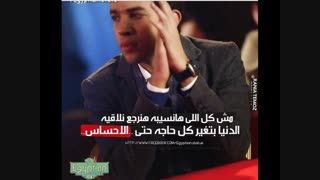 کاش عاشقم شوی یک روز یا ...