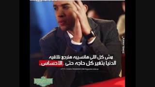 مثل مـלּ اے בوست بسے هست و نیست...!"