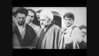 افراد نزدیک به امام