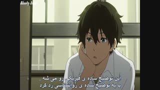 انیمه معمایی Hyouka ( من فریاد می زنم!)قسمت نهم با زیرنویس فارسی
