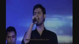کنسرت آخرین قدم از حامد زمانی (تقدیمی)