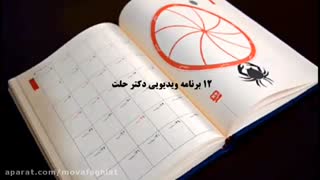 سالنامه موفقیت ۱۳۹۵