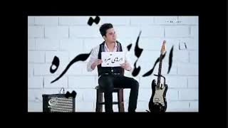 ویدیوموزیک ازاد-برگرد