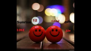 قسمت12 رمان طلوع عشق