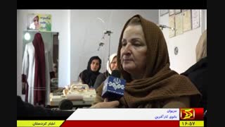 گزارشی از بانوی کارآفرین برتر کشور در مریوان/ از مراغه تا مریوان، مقصد آرزوهای مادری کارآفرین