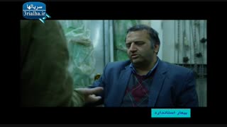 سریال بیمار استاندارد - 11