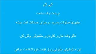 کپی کردنش ودیدن وانجامش واجبه