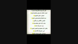 کدووووم!!!؟؟؟؟