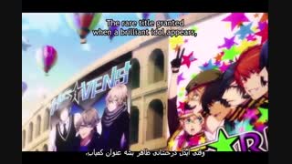 شاهزاده موسیقی 2000 درصد عشق واقعی قسمت 12 زیرنویس فارسی