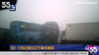 تصادف زنجیره‌ای بیش از 20 خودرو در چین