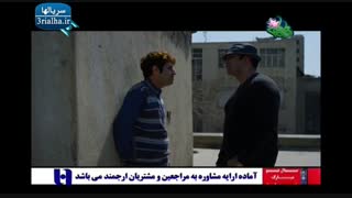 سریال بیمار استاندارد - 12