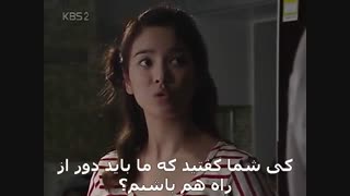 سریال خانه کامل کره ای2004قسمت2پارت2