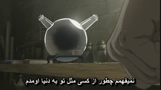 انیمه فوق العاده کیمیاگر تمام فلزی : برادری - Fullmetal Alchemist : Brotherhood قسمت 40 ( با زیرنویس فارسی ) 