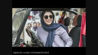 تیزر فیلم سینمایی 50 کیلو آلبالو