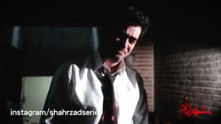 سریال شهرزاد