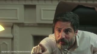 تیزر فیلم سینمایی بادیگارد ( توضیحات مهم)