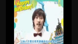 تولد هیوکی مبارک