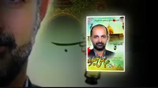 "سینا سینا - عباس" ، "سینا جان به گوشی بابا ؟" »»» وداع جانسوز یک شهید