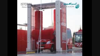 تراک واش- تراک واش اتوماتیک  www.ebrahimco.com