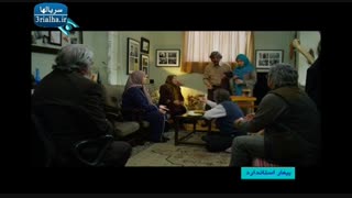 سریال بیمار استاندارد - 14