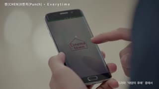 آهنگ everytime از chen در اکسو و punch سریال نسل خورشید