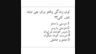 ❤نظرسنجی❤