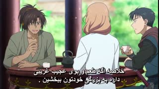 انیمه عاشقانه یونا دختری از سپیده دم - Akatsuki no Yona قسمت 15  ( با زیرنویس فارسی ) 