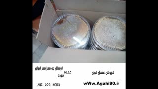 عسل خوی