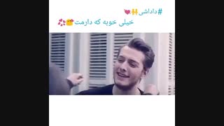 چرا داداش ندالم؟ :(
