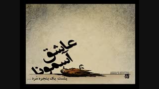 جا مانده است...