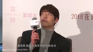 فن میتینگ کیم ووبین 160402