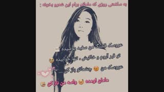 دل نوشته کره ای (خیلی خوجگلننننن)