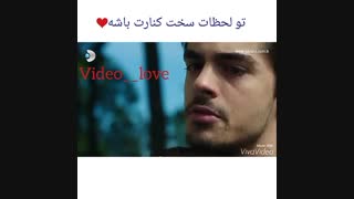 تو لحظات سخت کنارت باشه!! ------ بچه ها نظر بدید