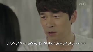 سریال نسل خورشید قسمت 11 پارت 7