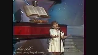 من بخورمششش اشکمو دراورد توله