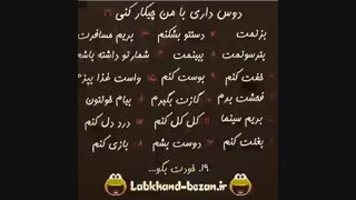 خخخخخخخ بازم نظر سنجی