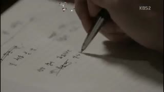 آهنگ one thing از Lee hyun woo در OST moorim school