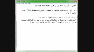 آموزش تصویری نصب کلوکسو