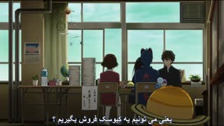 انیمه معمایی Hyouka ( من فریاد می زنم!)قسمت دوازدهم با زیرنویس فارسی