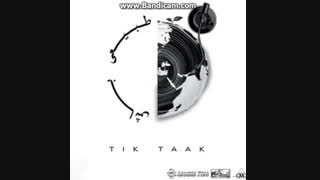 موزیک جالب تیک تاک طبیعی باش