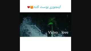 اینجوری بوست کنه .... ای جان