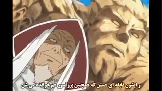 ناروتو(Naruto) قسمت56