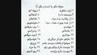 خخخخخخخخخخخخ  نظر سنجی