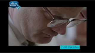 فیلم خارجی سرقت بزرگ قطار ۲