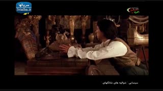 فیلم خارجی شوالیه‌های شانگهای