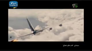 فیلم خارجی قلب های شجاع - 1