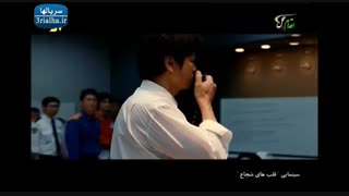 فیلم خارجی قلب های شجاع - 2